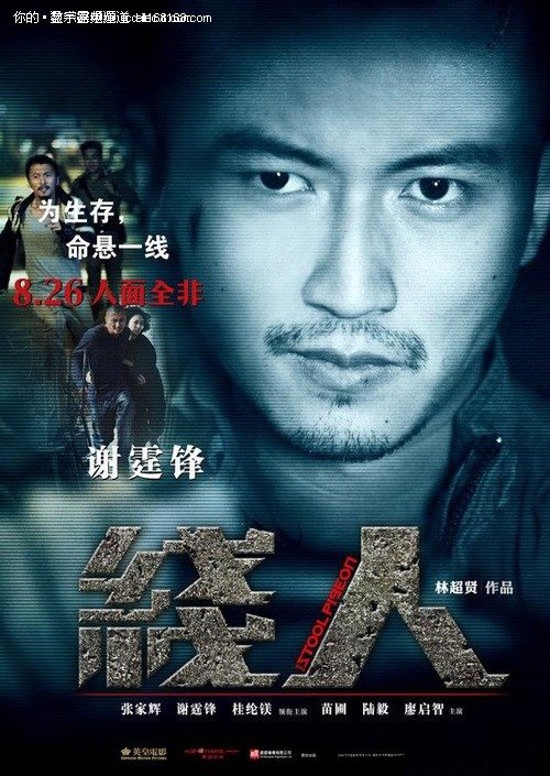 汉姆应用技术大学学历认证